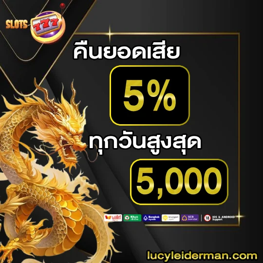 สล็อตทดลองเล่นฟรี 100